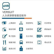 访客系统可以联动的硬件设备有哪些