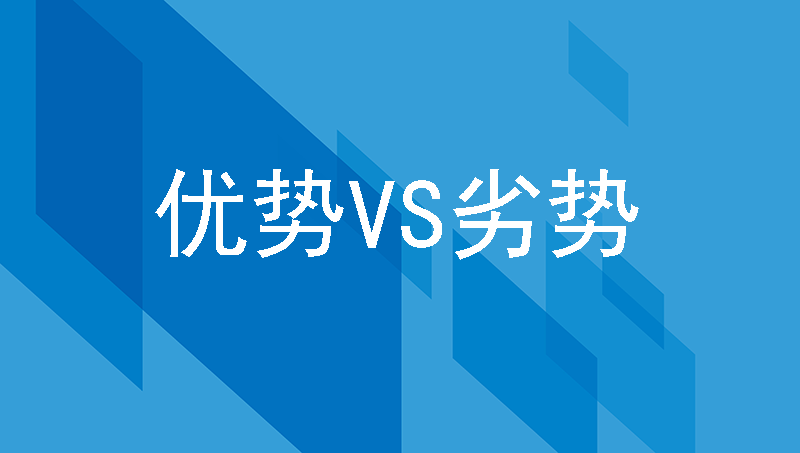 人力资源系统有什么优势？国内外的HR系统区别是什么？