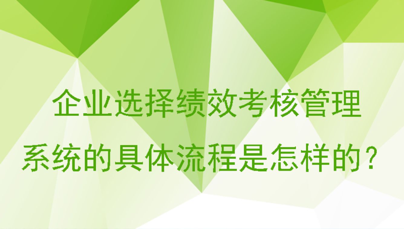 破解考勤繁琐困局，考勤管理系统精选指南