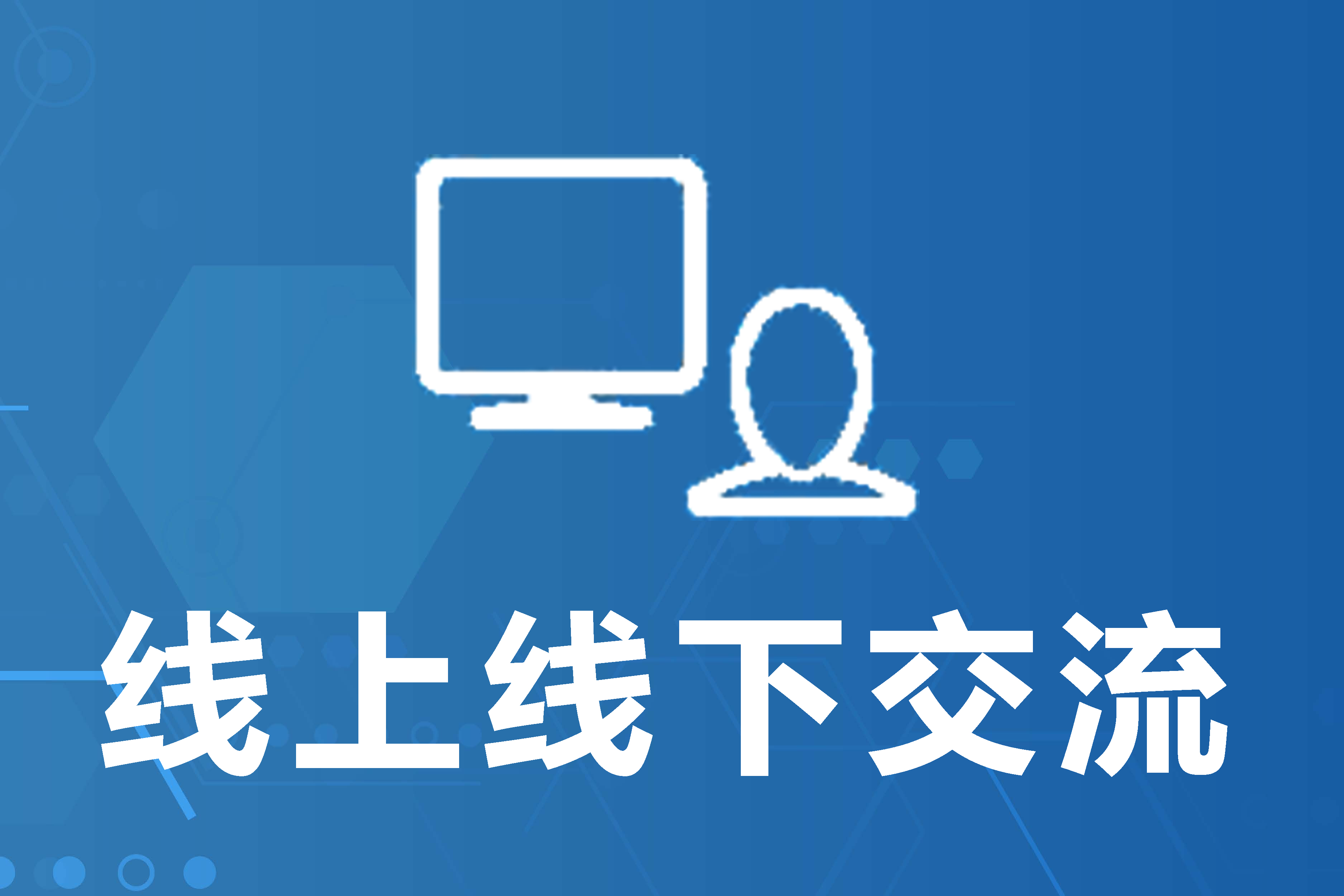 大型企业员工培训管理的困境与出路——汇通培训管理系统