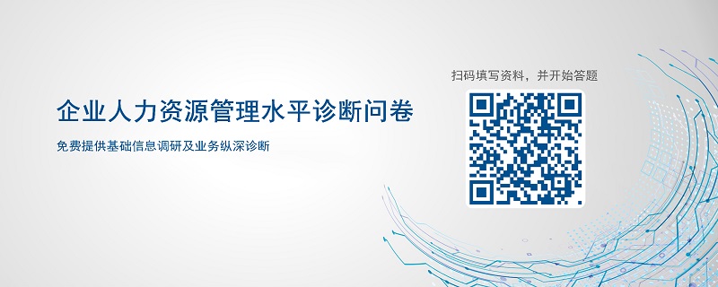 怎么判断eHR人事系统软件是否合适苏州制造型企业？