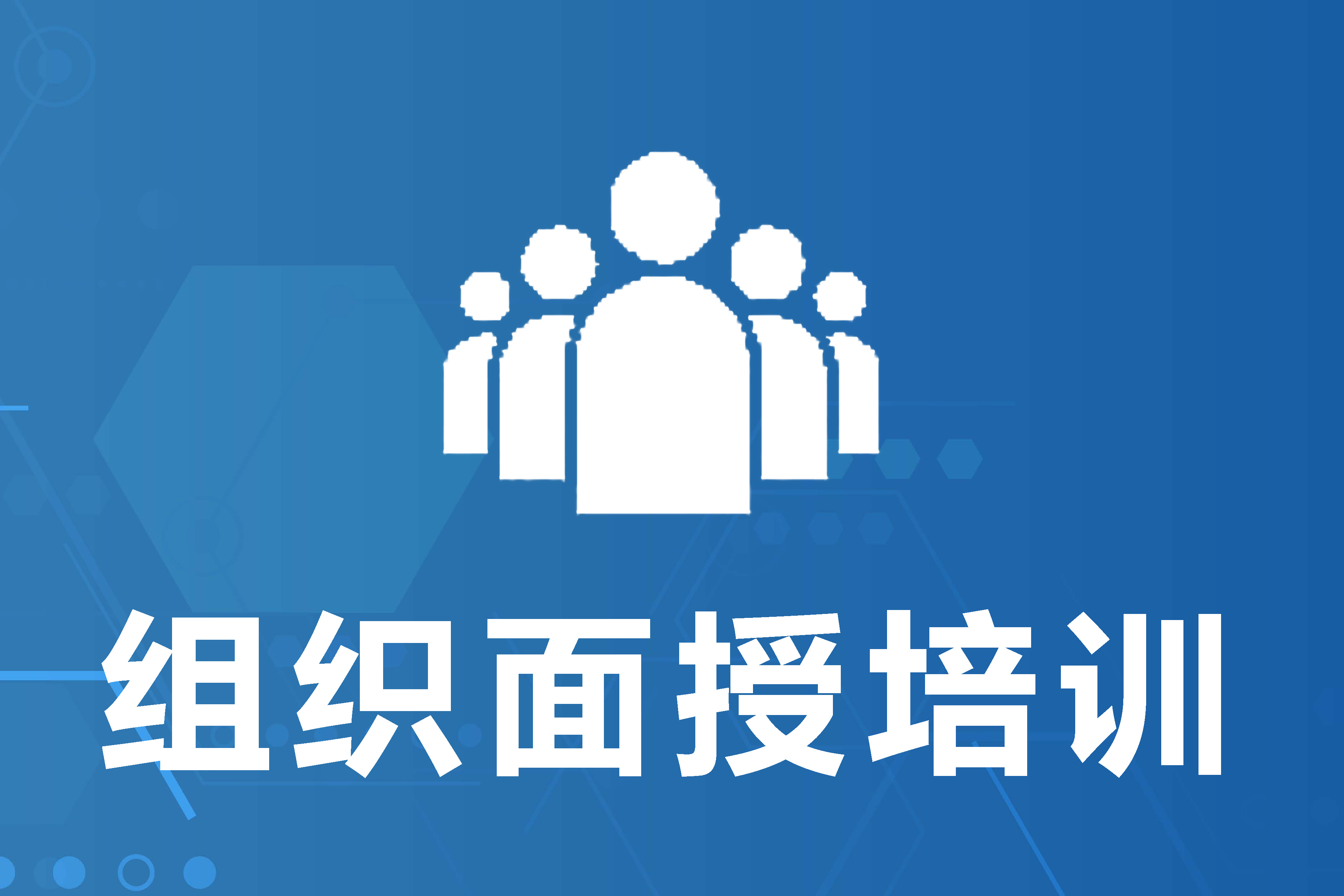 培训管理系统究竟能给企业带来哪些好处呢？